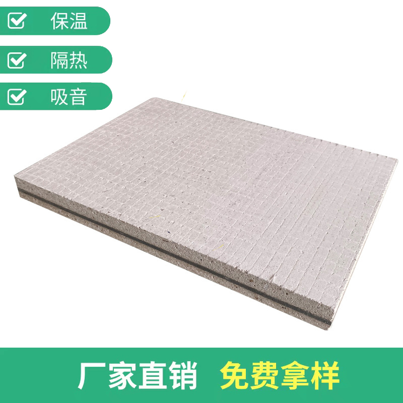 酒店防火阻尼隔音板环保降噪学校室内厂家直销  隔音板型号  隔音板电话  隔音板厂家