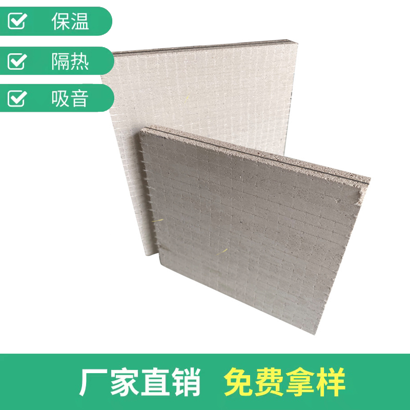 厂家直发复合阻尼隔音板隔音免费看样  隔音板型号  隔音板厂家  隔音板厚度