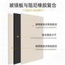 源头厂家直供阻尼隔音板降噪隔音防火阻燃