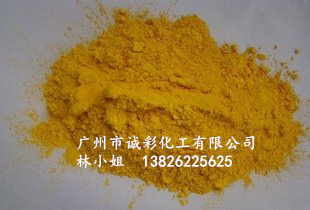 供应中铬黄色粉颜料  黄色颜料