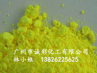 供应涂料专用颜料色粉柠檬黄  涂料着色粉  美术颜料专用
