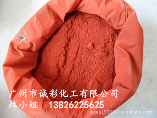 铁红粉 氧化铁颜料生产厂家 锈红粉价格  氧化铁红  大红粉