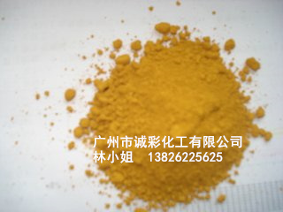 超细铁黄粉末 氧化铁黄 土黄颜料