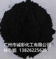 四氧化三铁又称氧化铁黑 吸铁石粉末