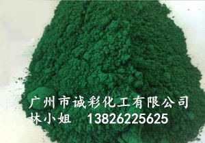 氧化铁绿 建筑材料 油漆 塑料着色专用 诚彩颜料色粉  铁绿色粉  绿色氧化铁