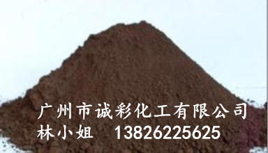 供应氧化铁棕颜料 咖啡粉颜料  氧化铁哈巴粉