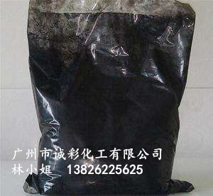 供应黑色粉末 碳黑颜料批发  高色素碳黑  绝缘碳黑