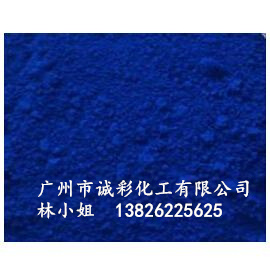氧化铁蓝色粉末颜料厂家价格  颜料铁蓝