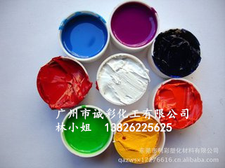 氧化铁蓝色粉末颜料厂家价格  颜料铁蓝