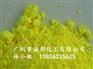 供应涂料专用颜料色粉柠檬黄
