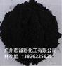 四氧化三铁又称氧化铁黑 吸铁石粉末