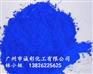 供应酞青类颜料 酞青蓝BGS批发
