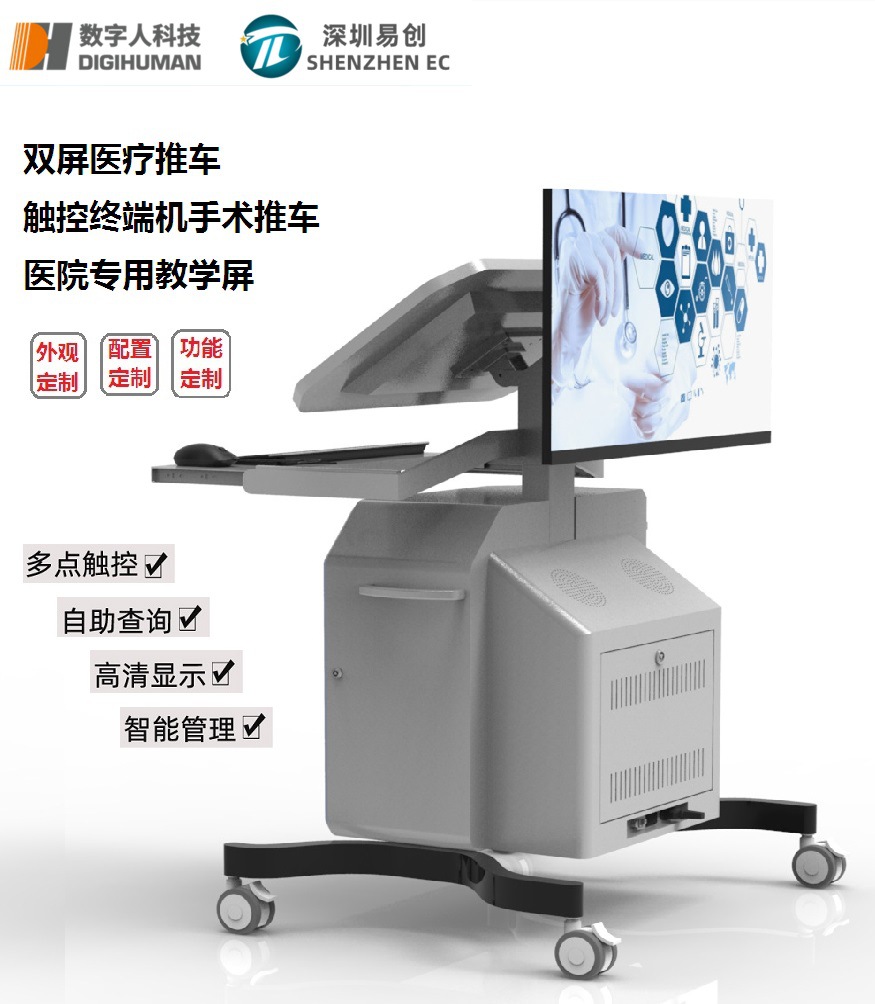 互动全息展柜立体投影柜多媒体展示柜