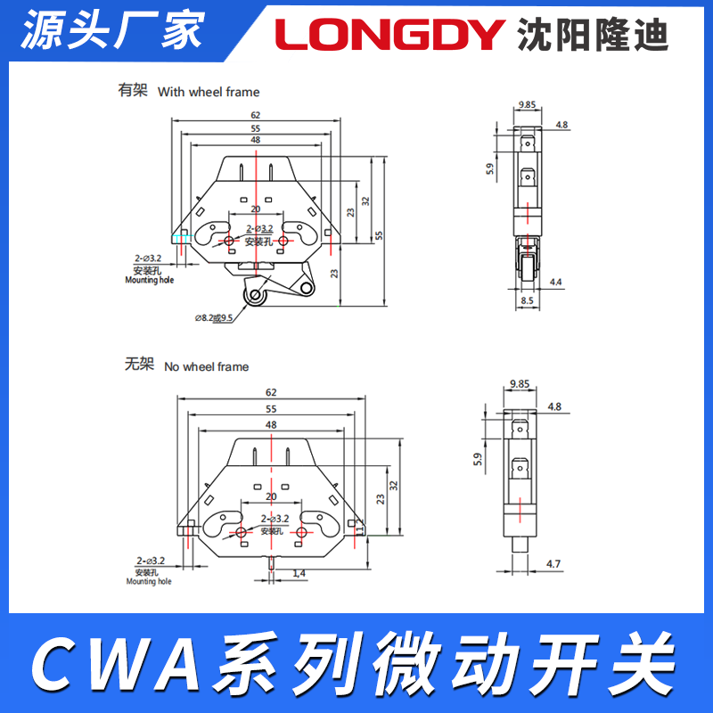 磁吹微动开关 高压开关 适用于各种运动机构 纯银触点  高压开关厂