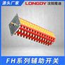 隆迪辅助开关高压开关 断路器 超小体积 触头灵活