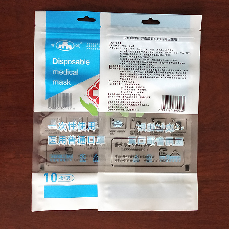 消毒袋  灭菌袋  铝箔袋  纸塑袋  全塑袋  纸纸袋  医用中封袋  医用背封条袋  中封透析纸贴条袋