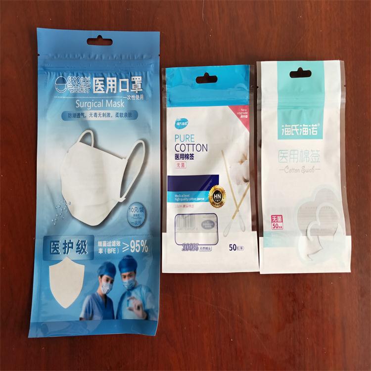 医用自封拉链袋  医用顶头袋  医用灭菌袋  可解析  可灭菌  可消毒