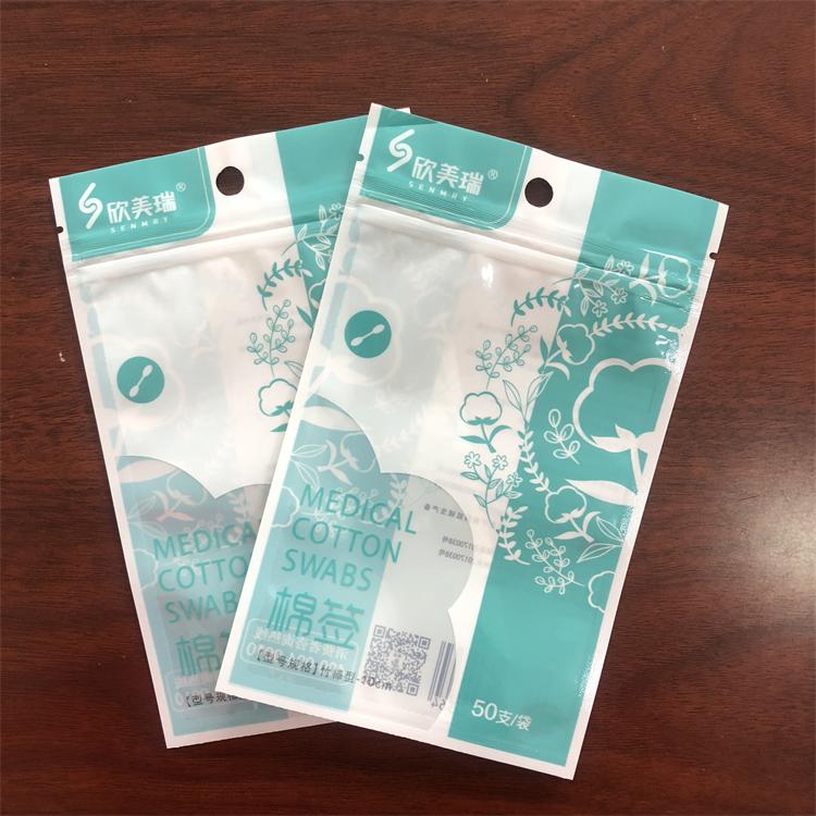 医用自封拉链袋  医用顶头袋  医用灭菌袋  可解析  可灭菌  可消毒