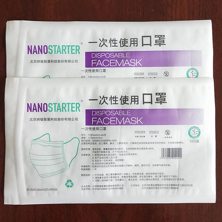 消毒袋  灭菌袋  铝箔袋  纸塑袋  全塑袋  纸纸袋  医用中封袋  医用背封条袋  中封透析纸贴条袋