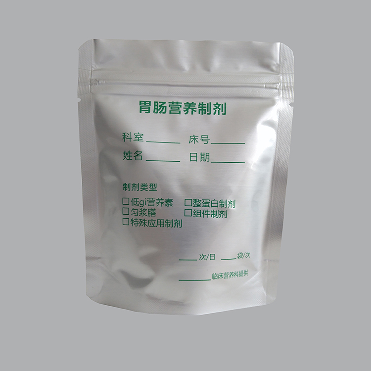 医用包装袋  营养制剂袋  医用拉链袋  医用灭菌袋