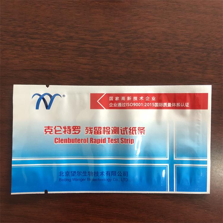 高分子夹板铝箔袋 高分子绷带铝箔袋  缝合线铝箔袋  酒精棉片铝箔袋  碘酒包  中封铝箔袋