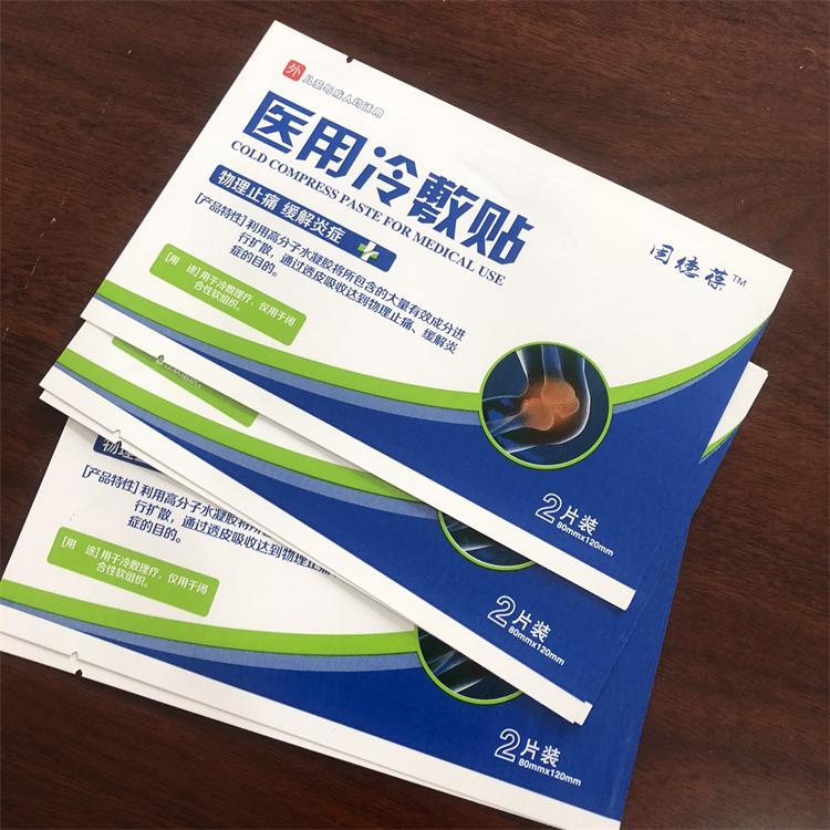 高分子夹板铝箔袋 高分子绷带铝箔袋  缝合线铝箔袋  酒精棉片铝箔袋  碘酒包  中封铝箔袋