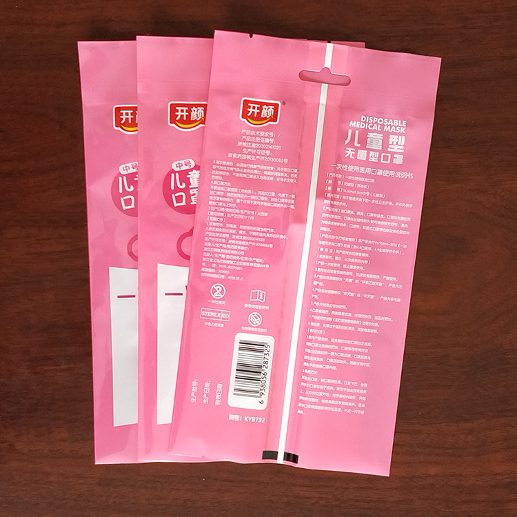 透析纸中封袋（背封条袋）  铝箔背封条袋、纸铝塑背封条袋  特卫强中封袋  中封透析纸贴条袋  精密输液器袋