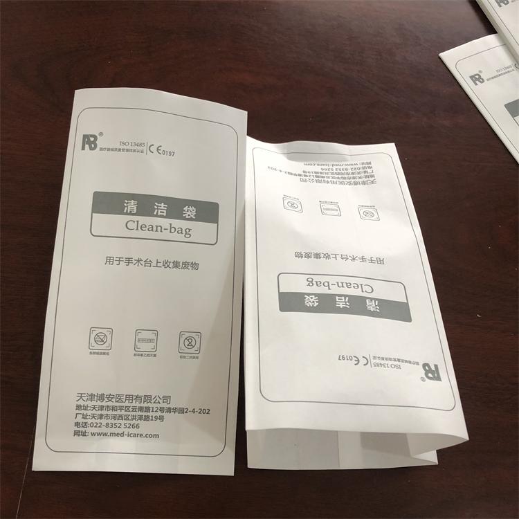 医用纸塑包装  医用消毒袋   医用灭菌袋  医用铝箔袋  可解析  可灭菌  可消毒