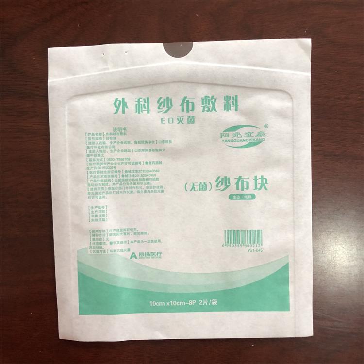 医用纸塑包装  医用消毒袋   医用灭菌袋  医用铝箔袋  透析纸条袋  医用拉链袋