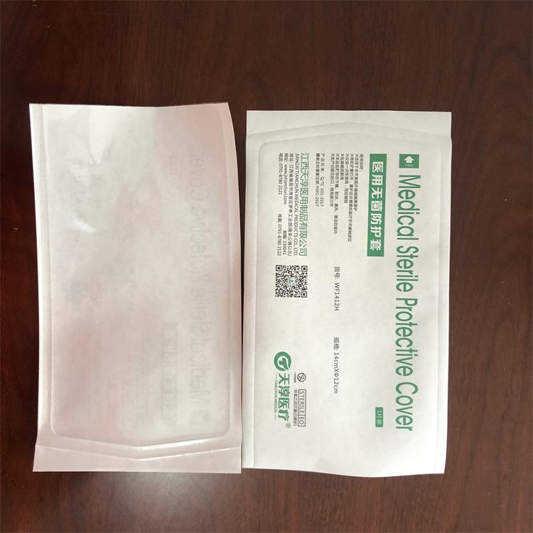 衡水杰彩塑料包装  医用无菌纱布包装袋  医用耗材灭菌袋  医用棉片包装袋