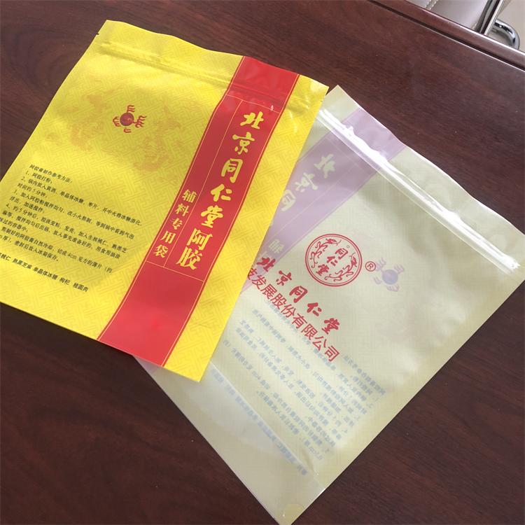 医用纸塑包装  医用消毒袋   医用灭菌袋  医用铝箔袋  透析纸条袋  医用拉链袋