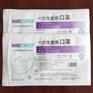 医用纸塑包装  医用消毒袋   医用灭菌袋  医用铝箔袋