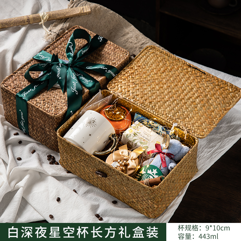 闺蜜生日礼物轻奢复古咖啡机伴手礼公司礼品编织礼盒