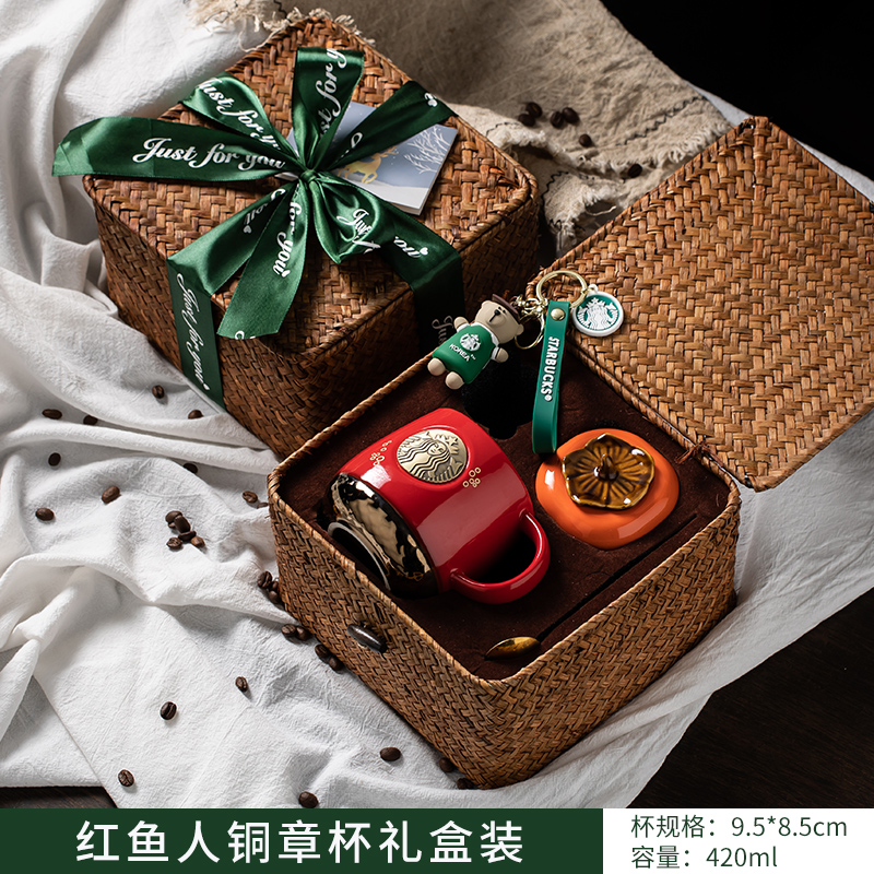 星巴克伴手礼盒生日礼物送礼公司客户高档毕业节日礼品  毕业节礼品