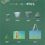 功夫茶具端午节陶瓷茶具整套礼盒香薰香器节日伴手礼