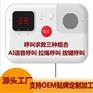 老人一键报警器，AL语音控制呼叫器