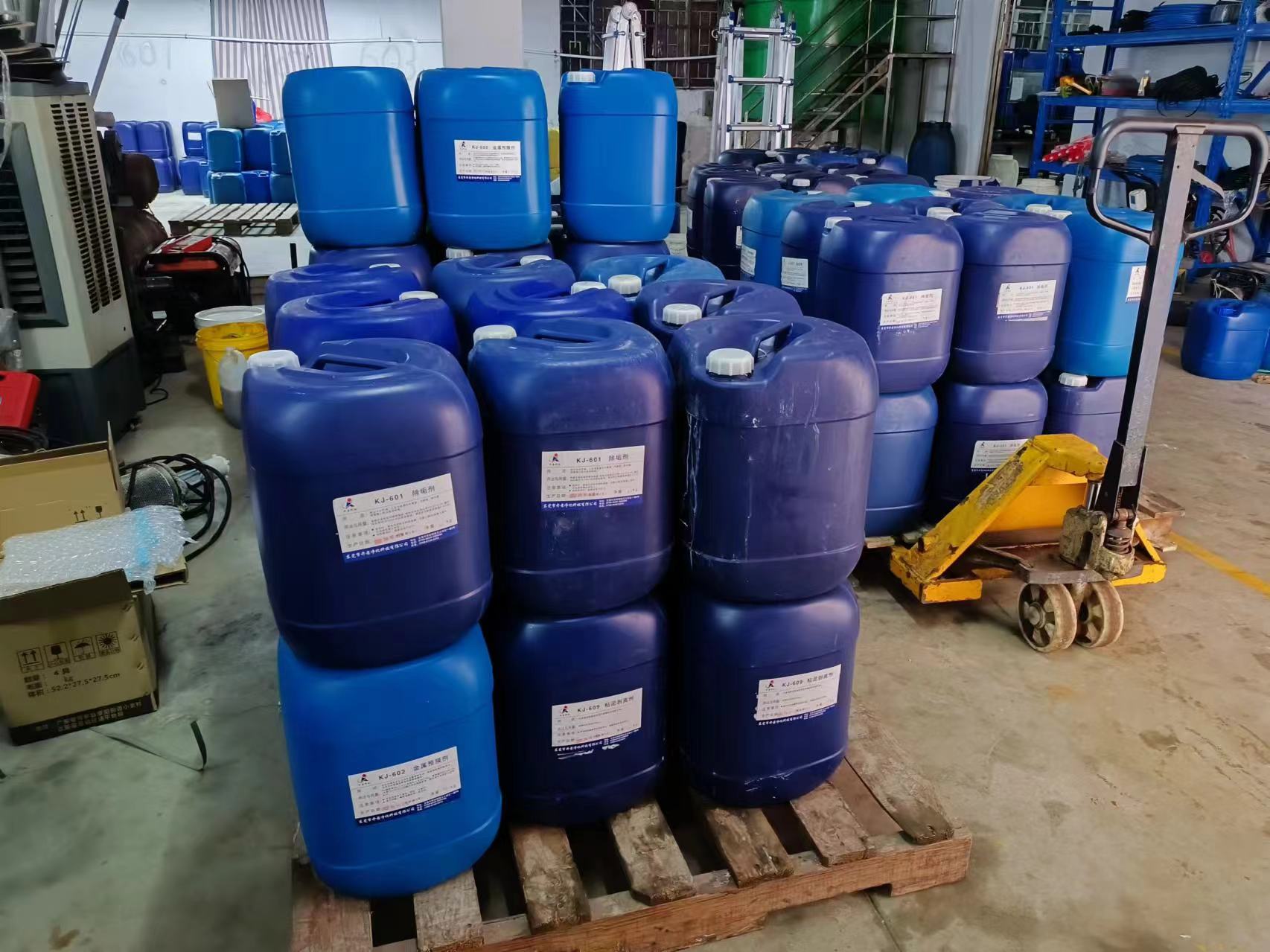 冷冻水系统清洗除垢剂  冷冻水系统清洗剂  冷冻系统清洗除垢  冷冻系统除垢剂