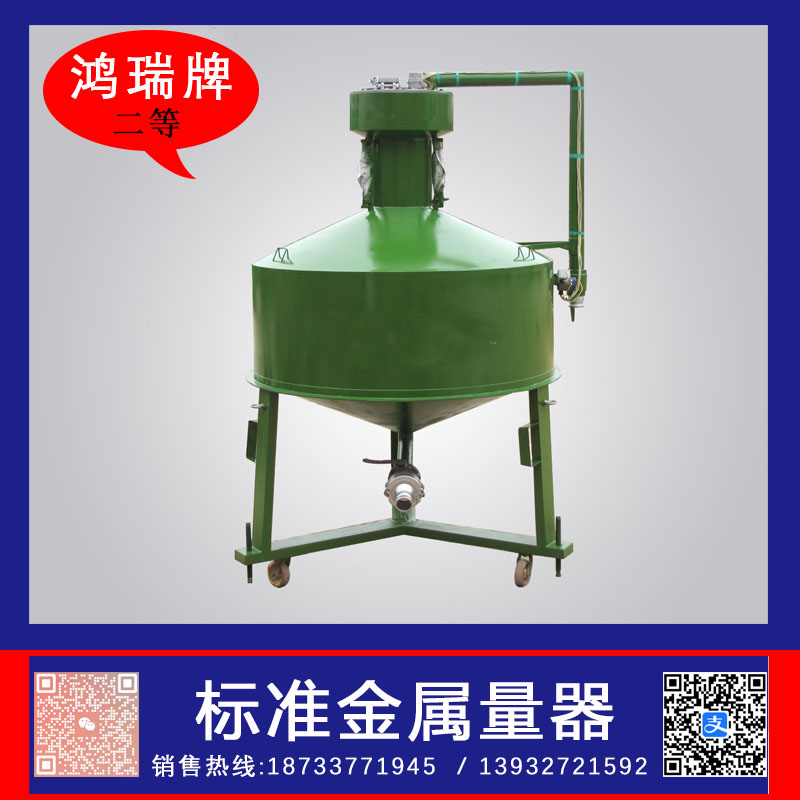 鸿瑞牌 二等标准金属量器 2000L 精准度0.025%  2000L标准金属量器