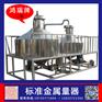 鸿瑞牌0.025%二等标准金属量器8000升