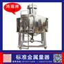鸿瑞牌 5000L二等标准金属量器带防溢油系统