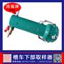 鸿瑞牌 HR-1000ml便携式油槽车取样器 铝合金材质