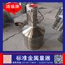 鸿瑞牌 加油机自检标准量器100升 二等计量罐