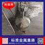 鸿瑞牌 二等标准金属量器50L 加油机容积标定器具