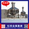 鸿瑞牌 普通型二等标准金属量器500L