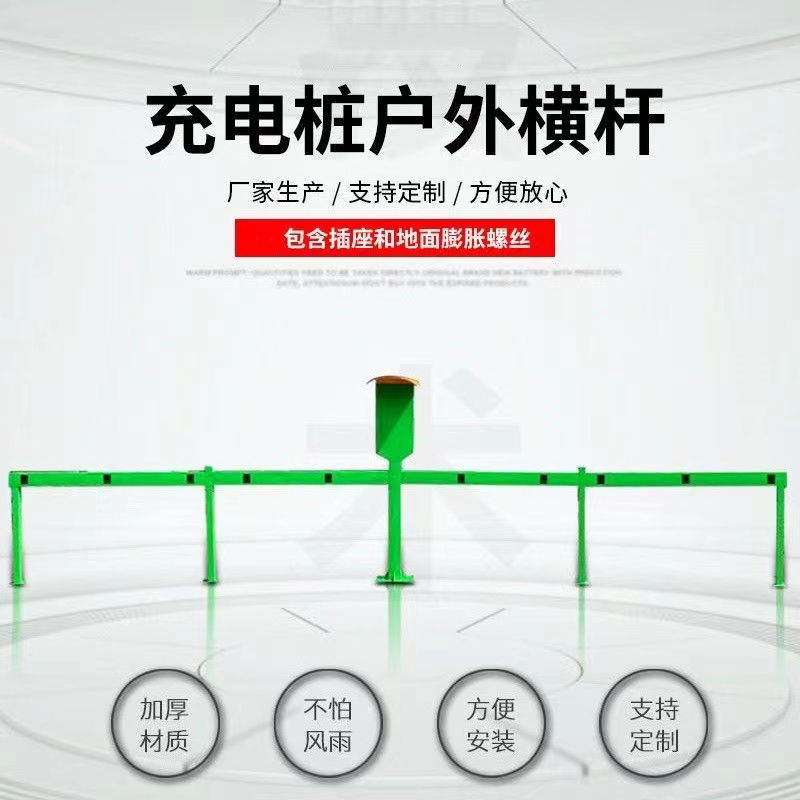 小区共享充电桩安装、石家庄小区电动车充电桩  小区充电桩安装  充电桩安装厂家  河北充电桩厂家