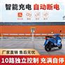 石家庄充电桩厂家、石家庄充电桩服务商