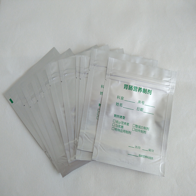 肠内营养粉剂袋 液体营养制剂袋 通用款 定制款  粉剂营养制剂包装袋  液体营养制剂包装袋  定制包装袋