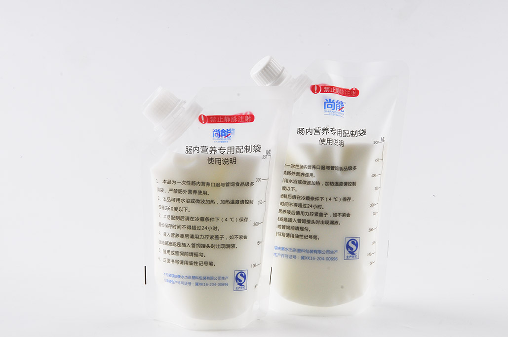 肠内营养粉剂袋 液体营养制剂袋 通用款 定制款  粉剂营养制剂包装袋  液体营养制剂包装袋  定制包装袋