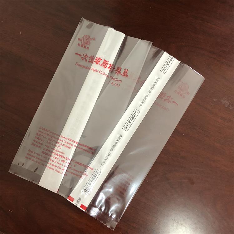 医疗用品软包装   纸塑消毒灭菌袋 中封透析袋  镀铝包装袋