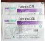 医用卷膜  复合卷膜 热缩膜 医用包装袋